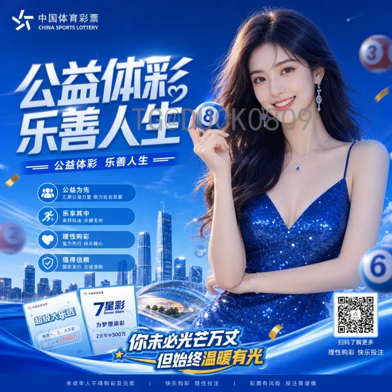 2026年世界杯主办城市名单揭晓：美国、加拿大、墨西哥16座城市全览