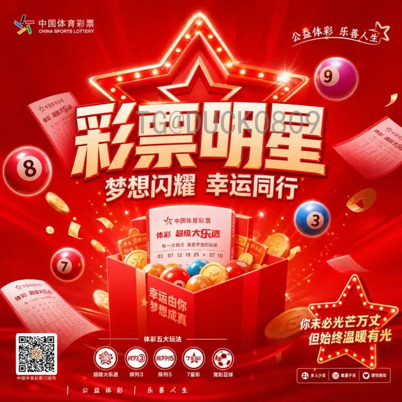 巴西2026世界杯实时比分：最新赛况与观战指南